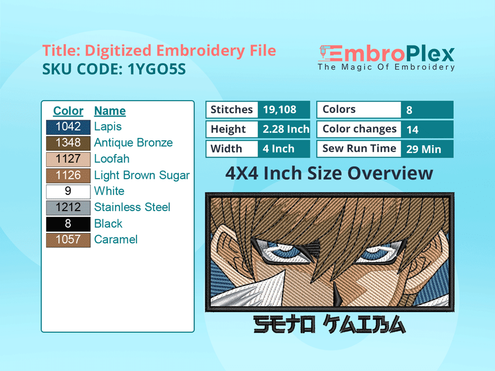  Anime-Inspired Seto Kaiba Embroidery Design File - 4x4 Inch hoop Size Variation overview image