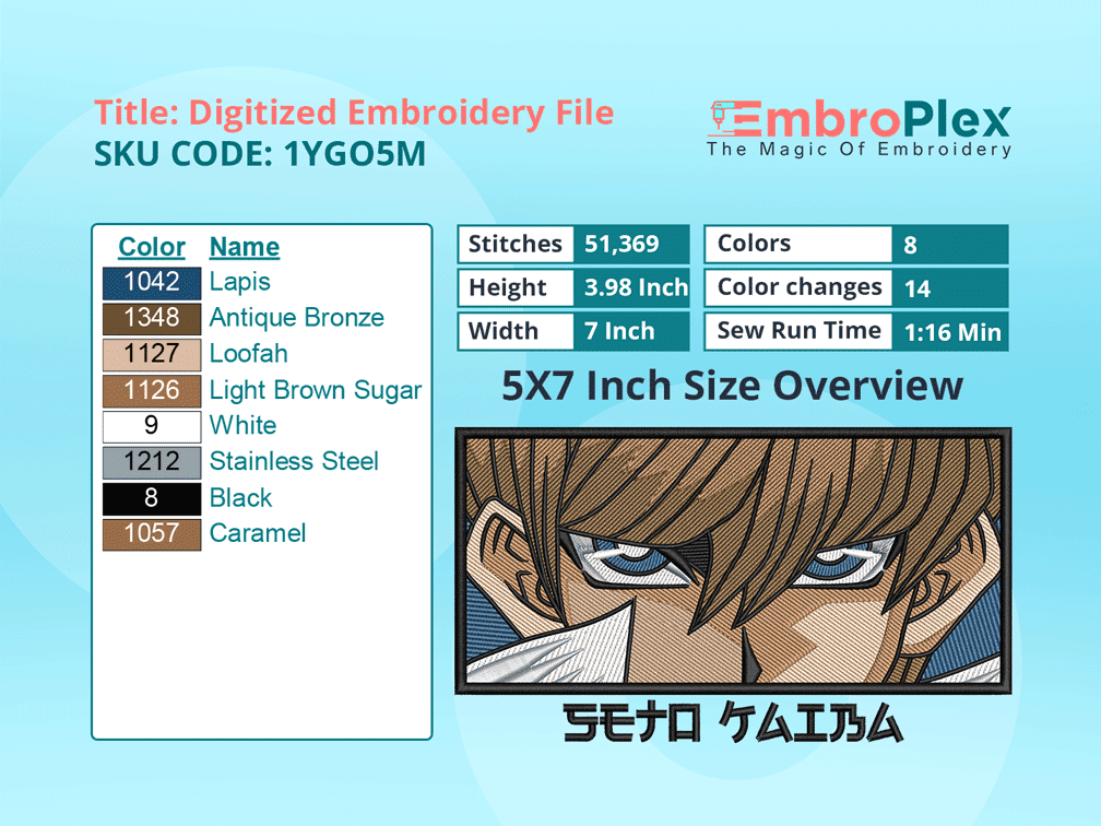  Anime-Inspired Seto Kaiba Embroidery Design File - 5x7 Inch hoop Size Variation overview image