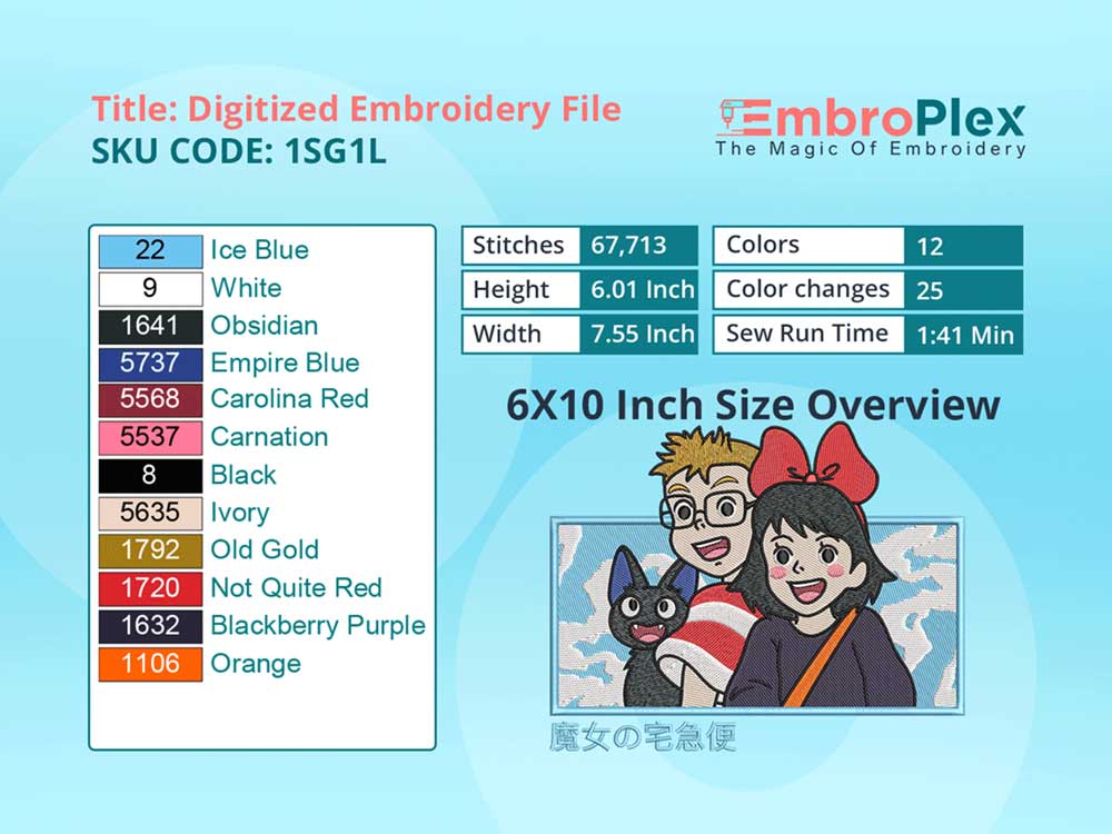 Anime-Inspired Studio Ghibli Embroidery Design File - 6x10 Inch hoop Size Variation overview image