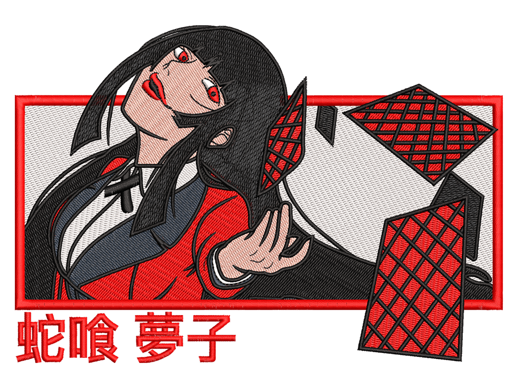  Anime-Inspired Kakegurui Embroidery Design File main image - This anime embroidery designs files featuring Kakegurui from   Kakegurui. Digital download in DST & PES formats. High-quality machine embroidery patterns by EmbroPlex.