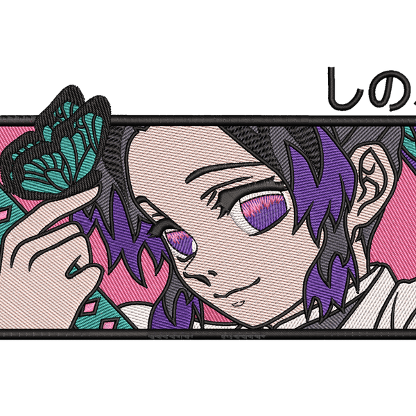 Shinobu swoosh embroidery design,Anime design, Demon slayer - Inspire Uplift