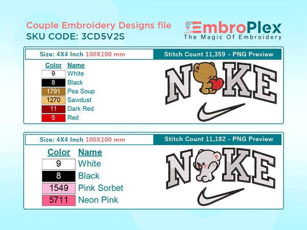 Milk & Mocha V2 Embroidery Design File - 4x4 Inch hoop Size Variation overview image