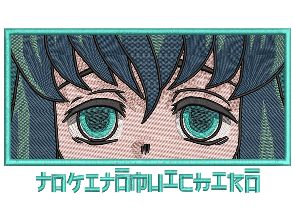 Anime-Inspired Muichiro Tokito Embroidery Design File main image - This anime embroidery designs files featuring Muichiro Tokito from Demon Slayer. Digital download in DST & PES formats. High-quality machine embroidery patterns by EmbroPlex.